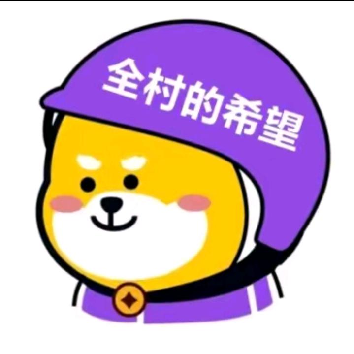 活泼可爱的怪叔叔