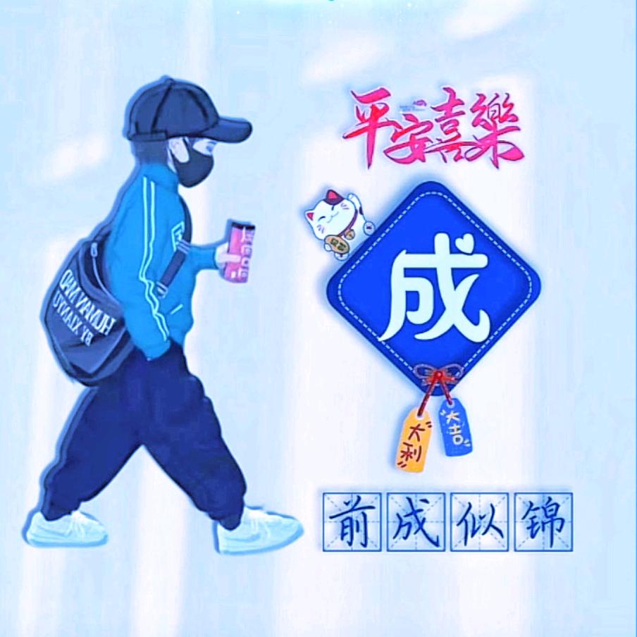 德州阿源