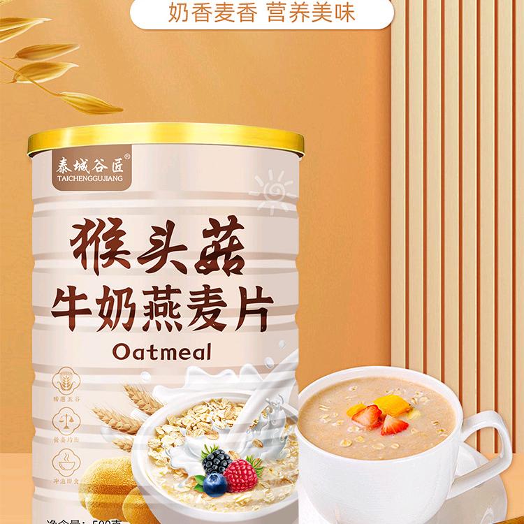 博士食品精选小铺