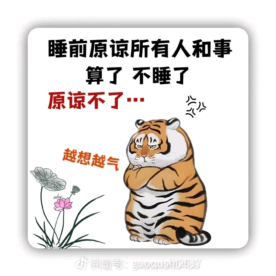 小辣椒🌶