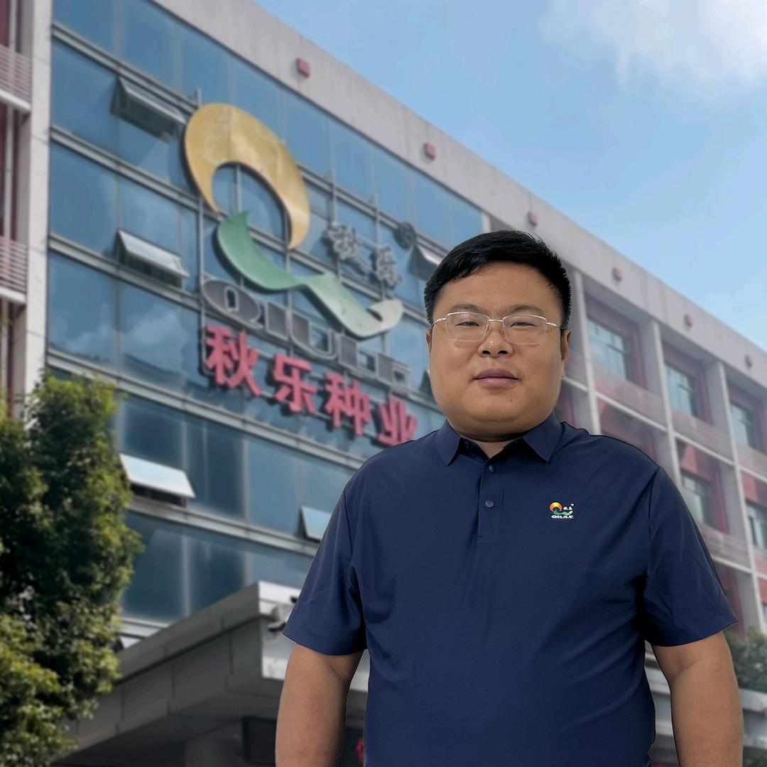 秋乐种业余振辉