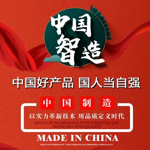 孤剑（知冷知热～智能穿戴）