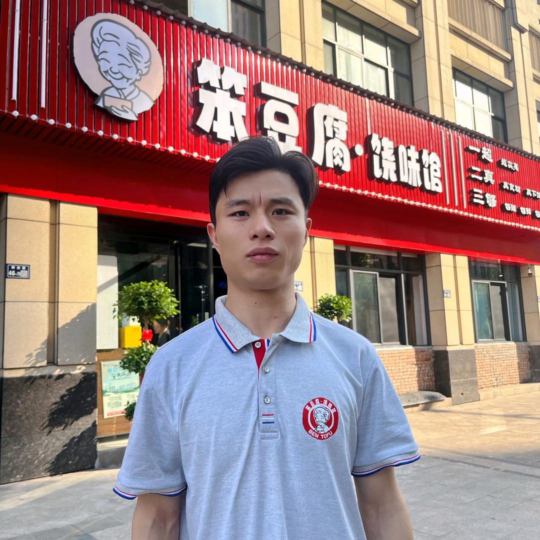 笨豆腐饶味馆（小磊）官方号