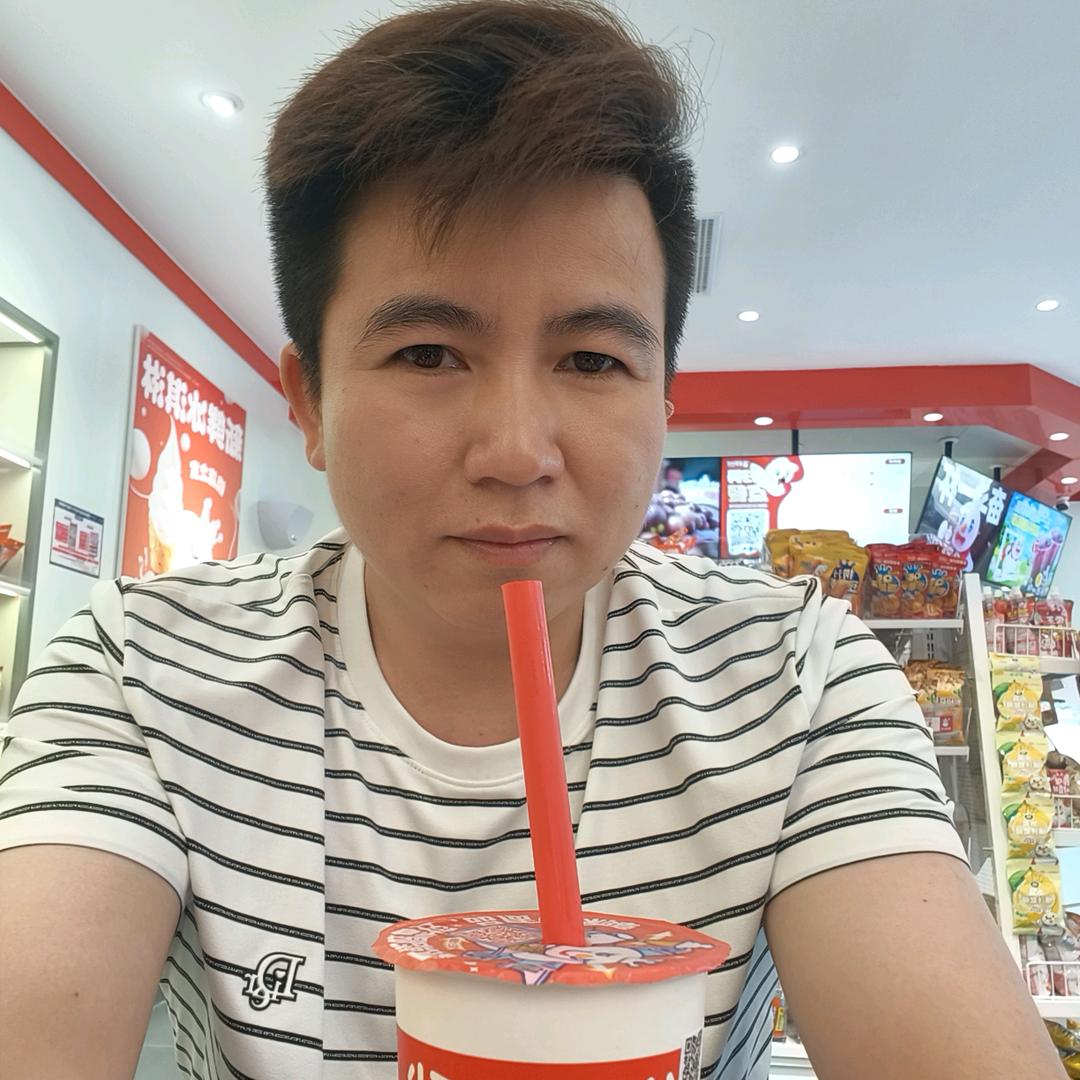 芯，被你刺痛