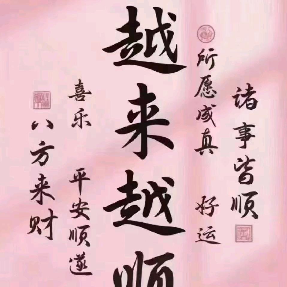 皇朝家私刘姐