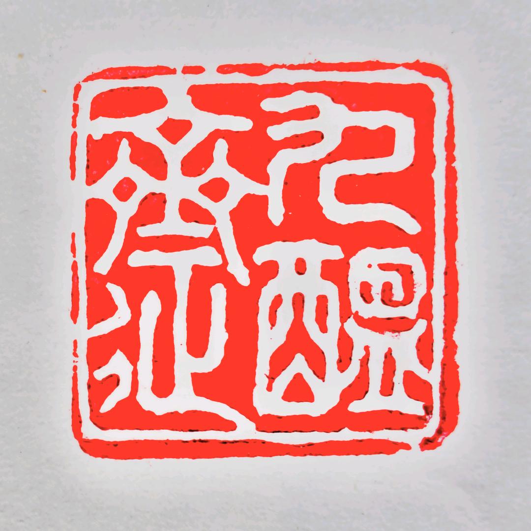香河故事