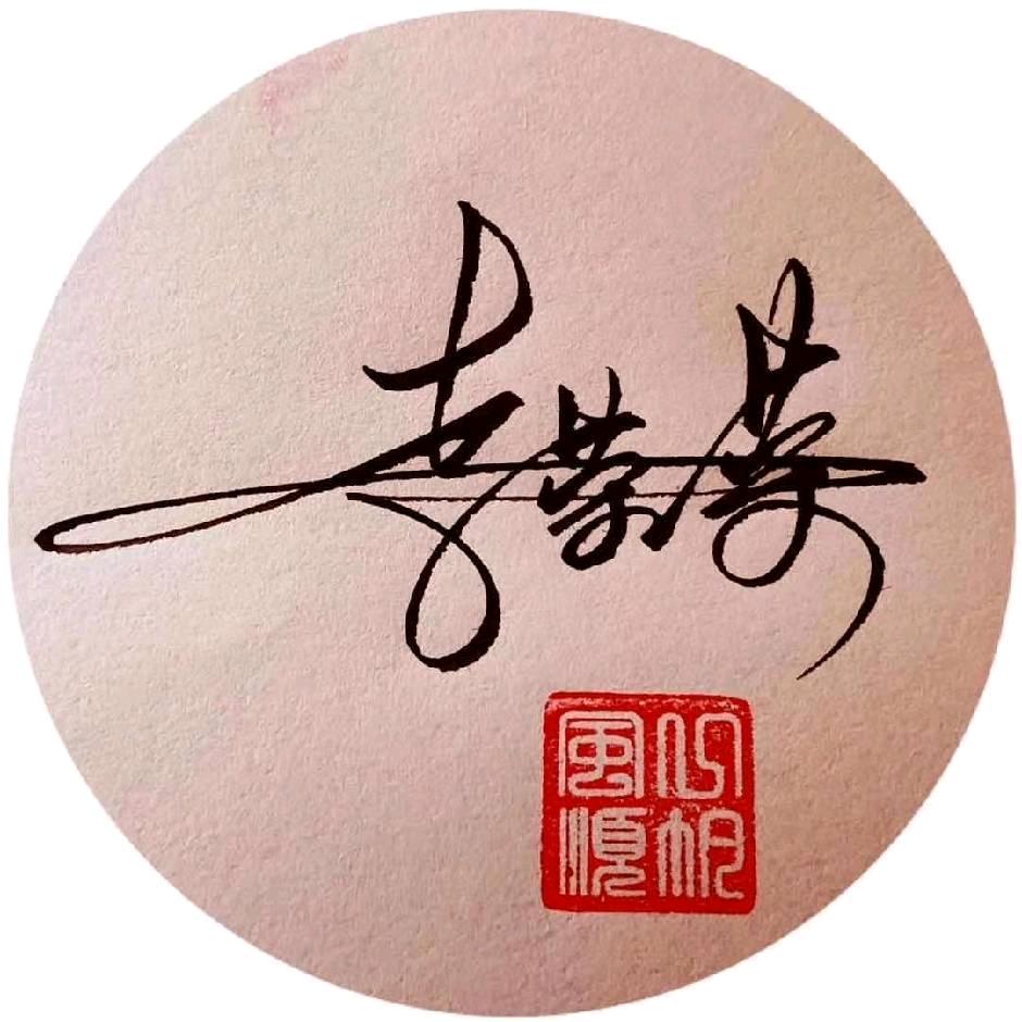 古城ᝰ李荣ꫛ⅓ꫀ诊¼ꪝ所⁵2º