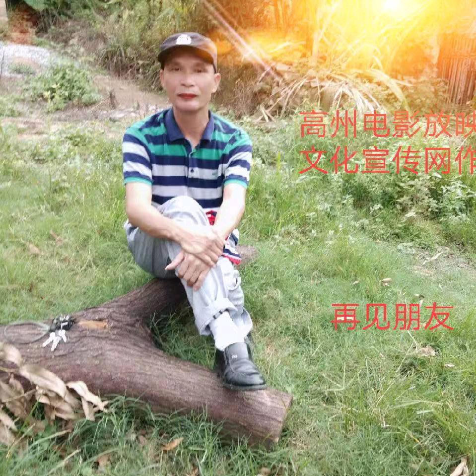 电影放映宣传文化网作者:小平