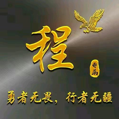 换位思考