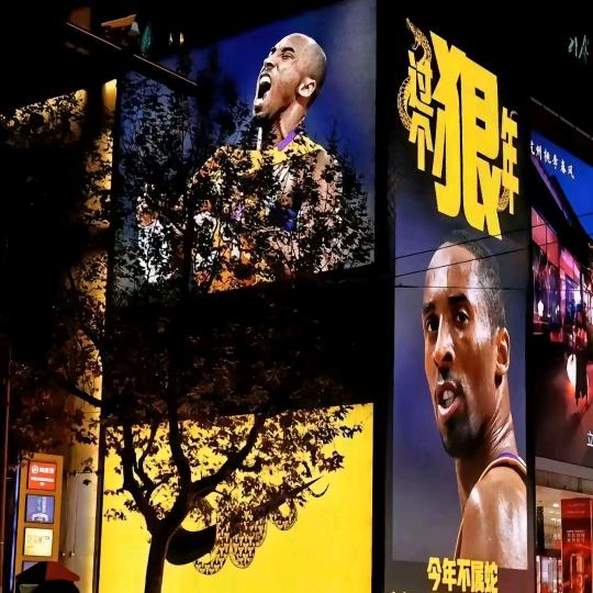 梦幻西游潮汕蔡