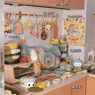 建刚好物分享互