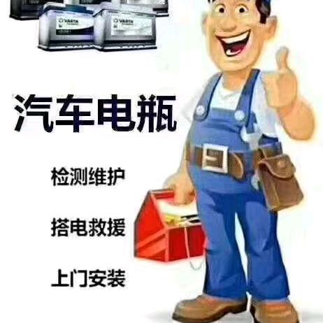 广安汽车电瓶批发零售