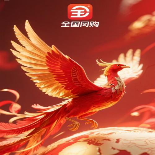 福运团购