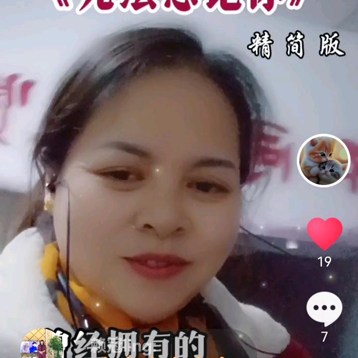 （袁）雨过彩虹