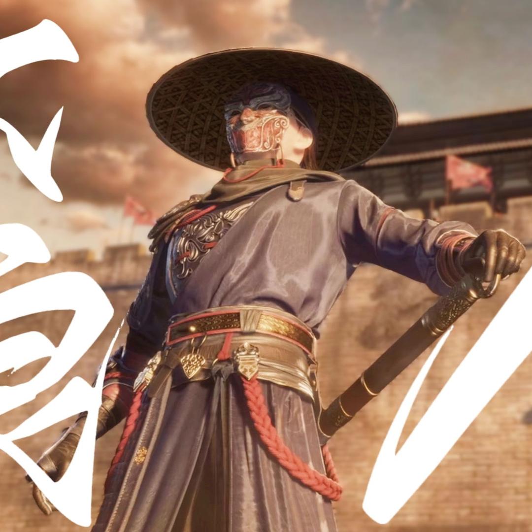 不良人·天暗星