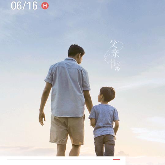 love敌制胜