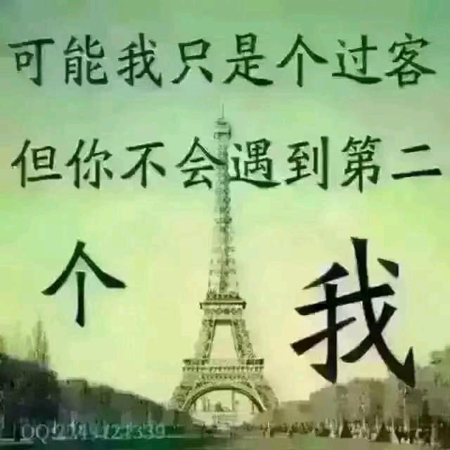 健康是福
