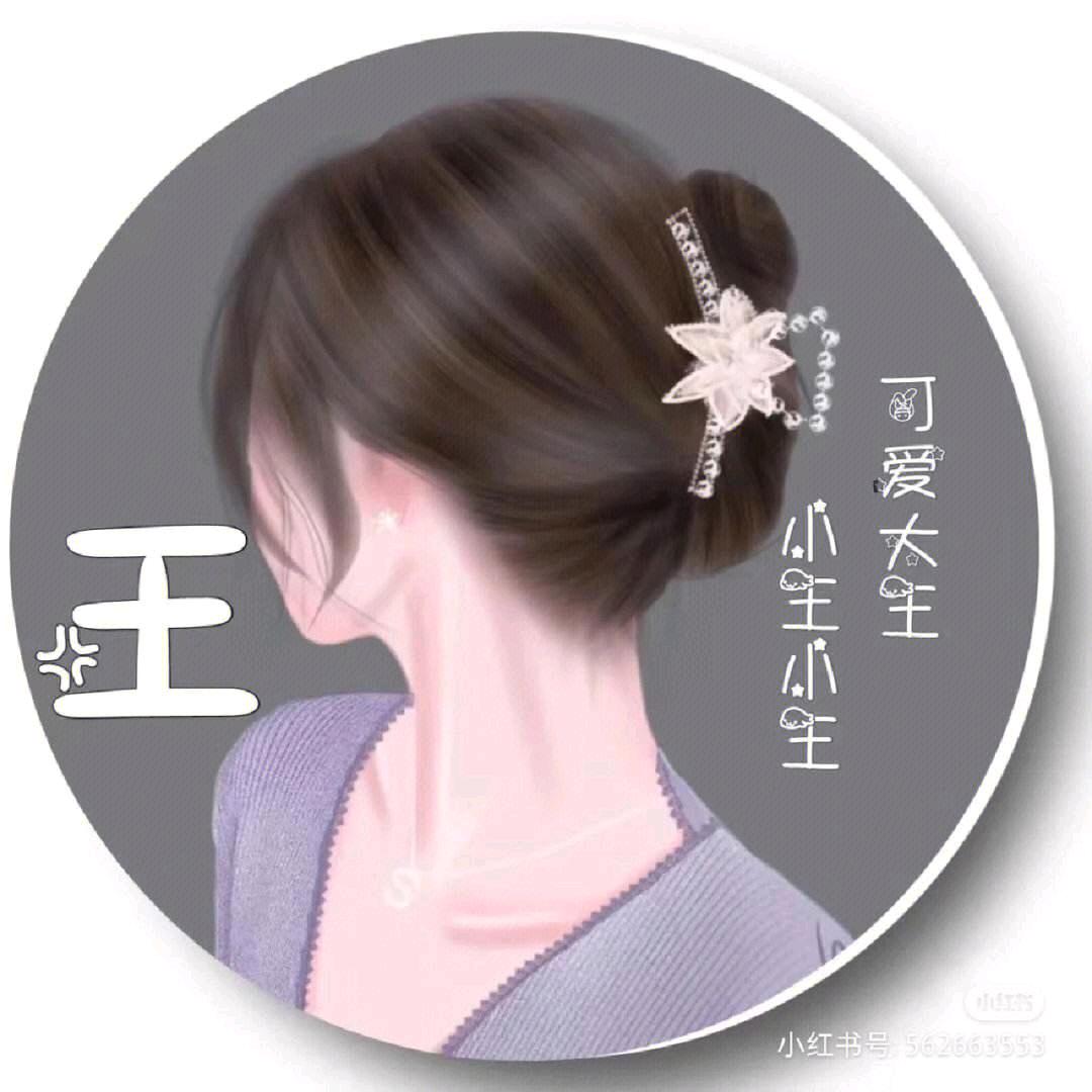 淡淡清香🎤