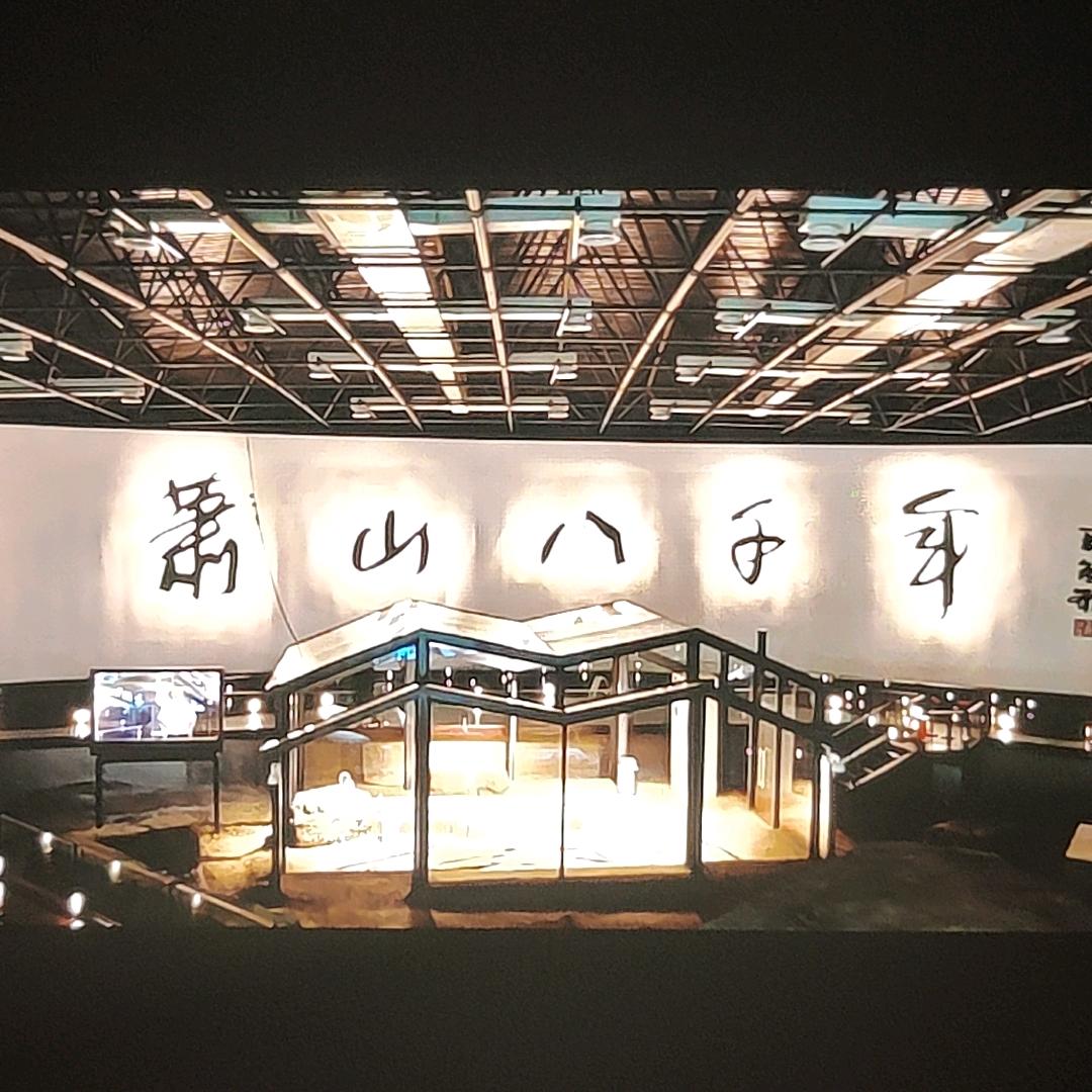 湘湖《跨湖桥》湖东