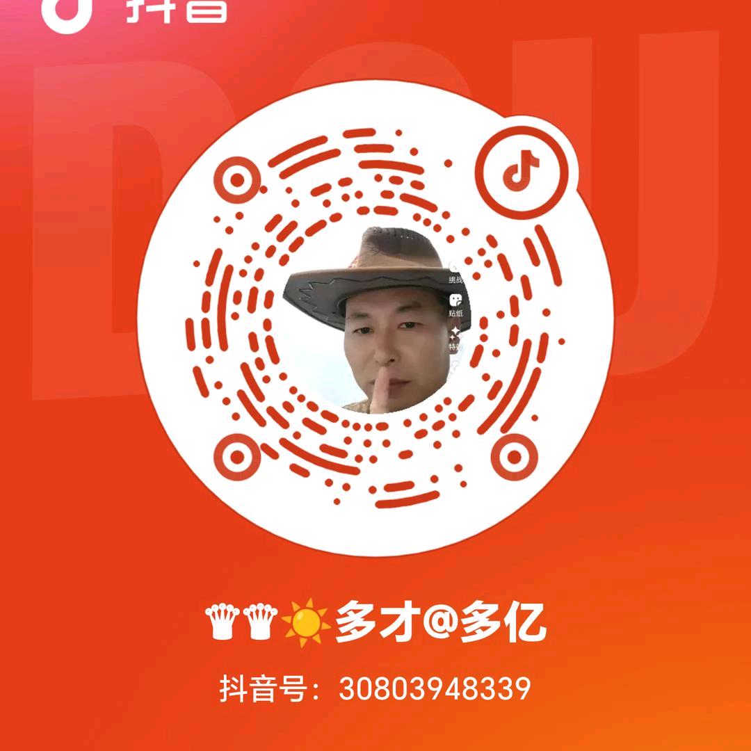 ♛♛☀️多财♛多亿