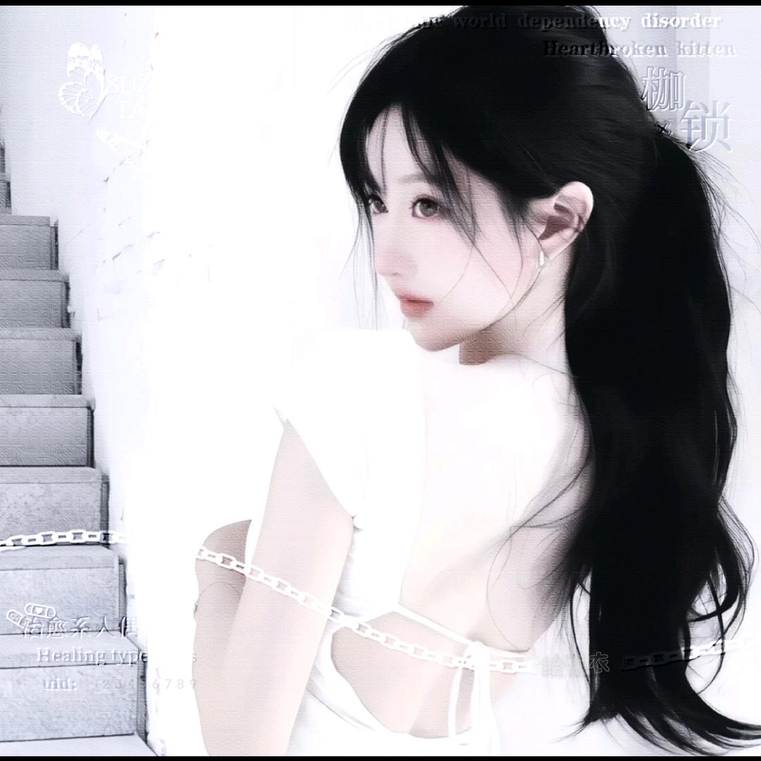 绘梨衣🍒