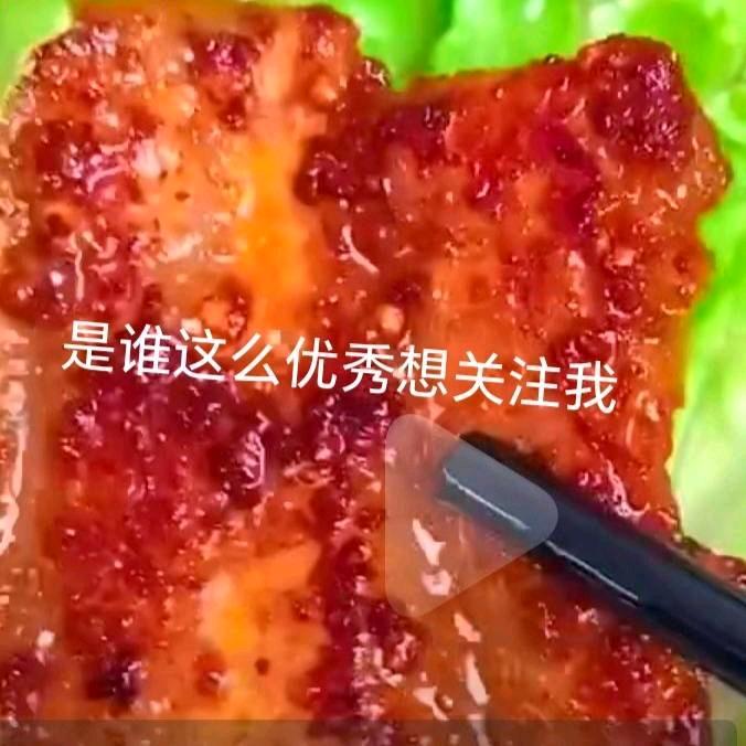 全国美食酒旅王欢欢