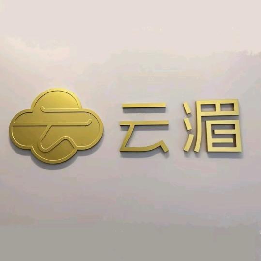 云湄越南帝王洗头（二七万达店）