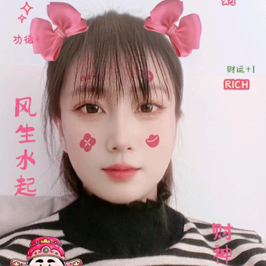 💞好运不段💞