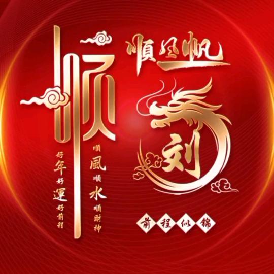 养牛姐