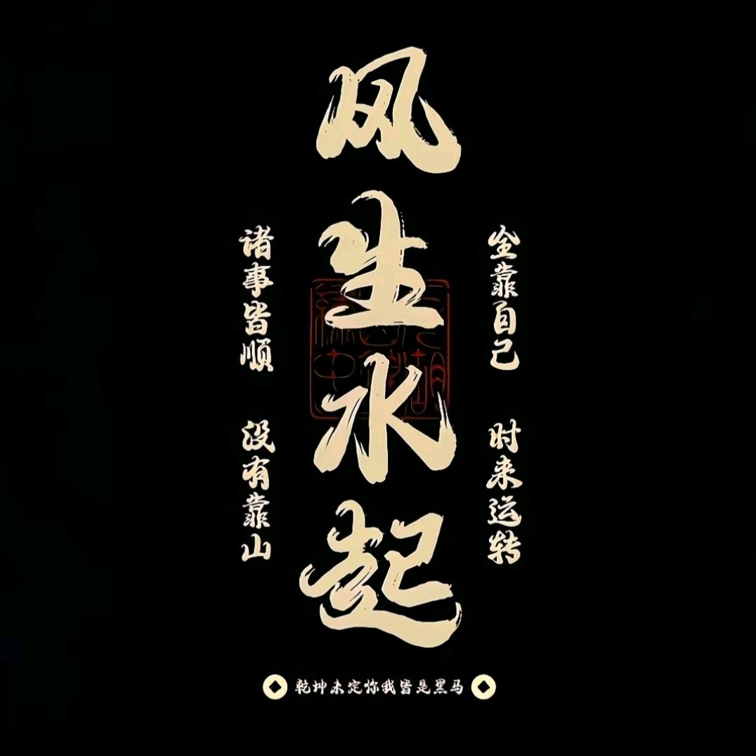 木子李