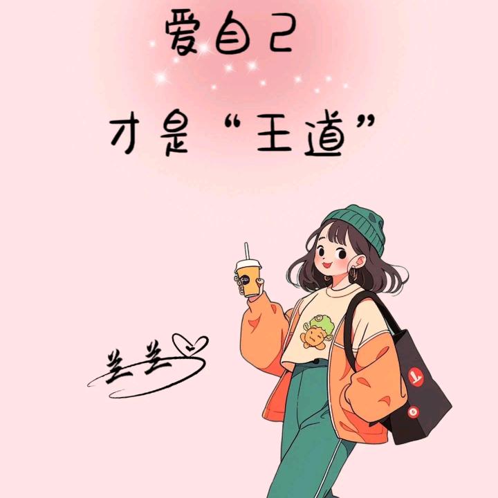 💞别谈꧔ꦿ᭄ 如果ഒ᭄💕