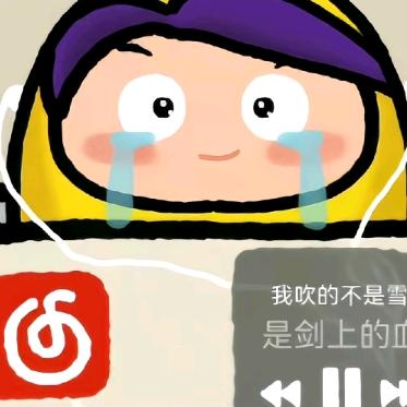 居然有个高手