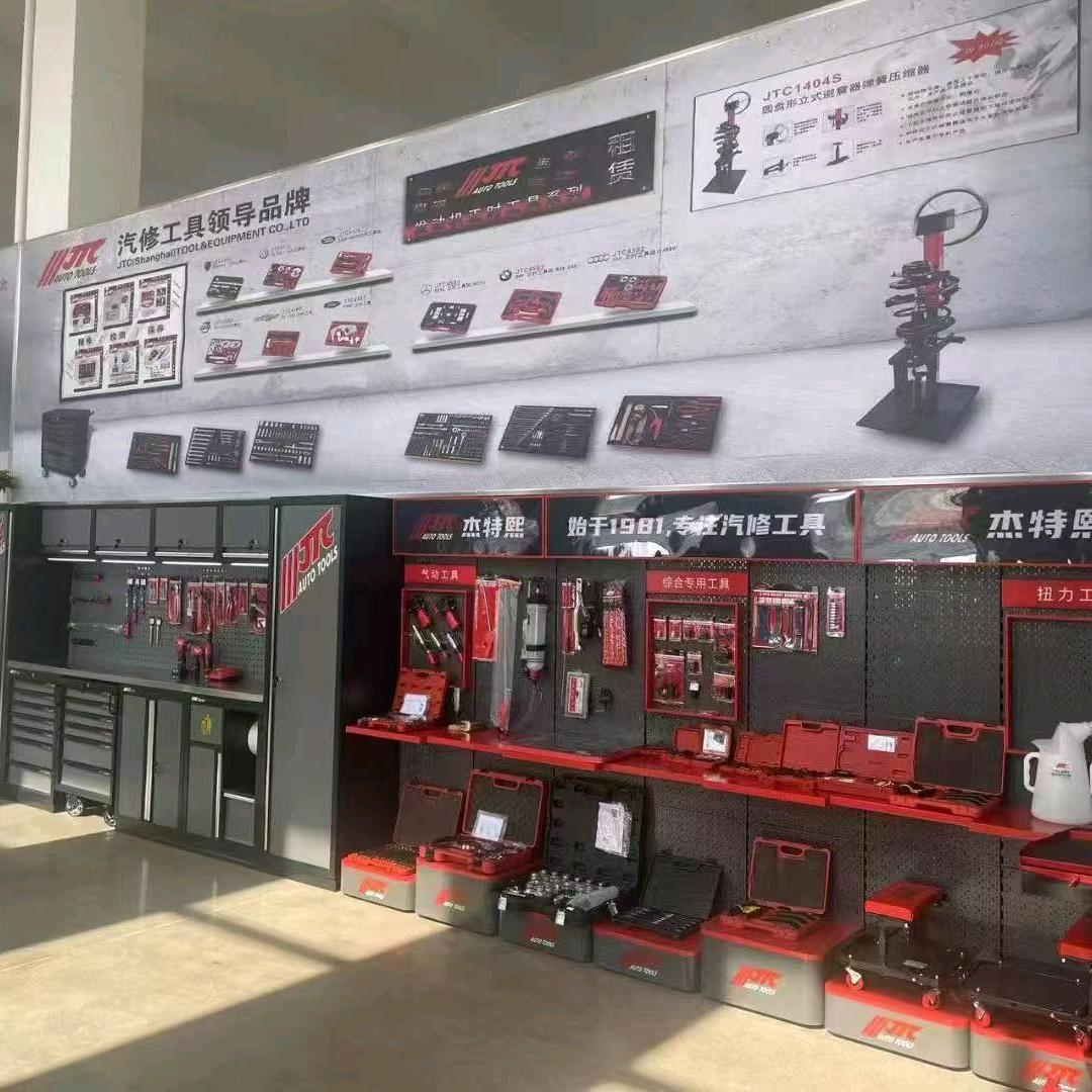 陈姐，汽保工具服务