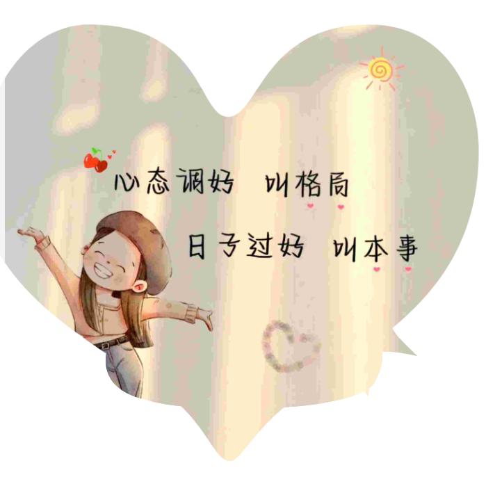 😍程蒙厚爱😘