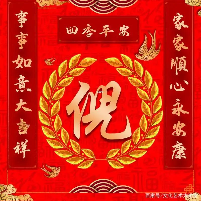 🇨🇳幸福一家🇨🇳