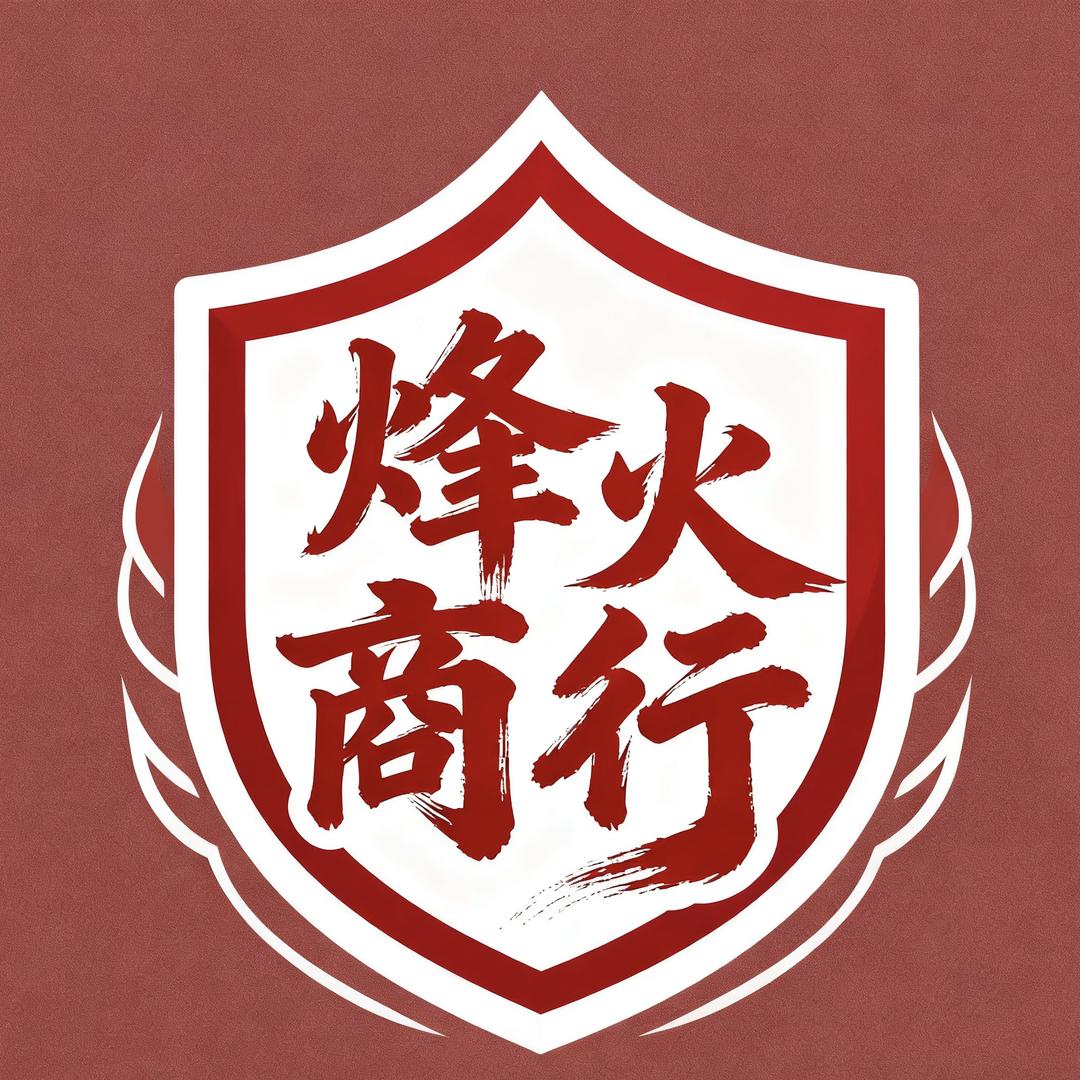 烽火电竞（三角洲）