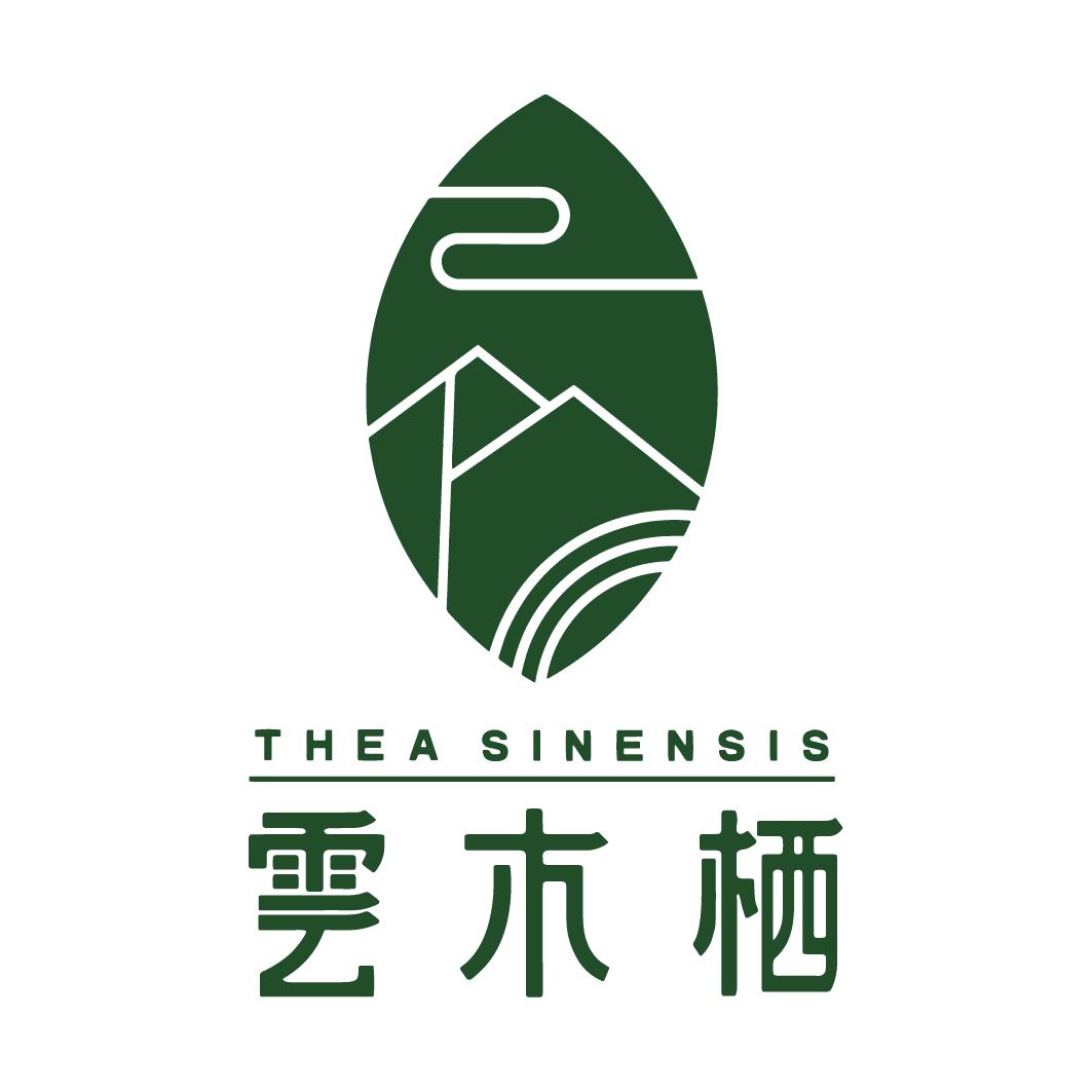 云南木栖茶业有限公司