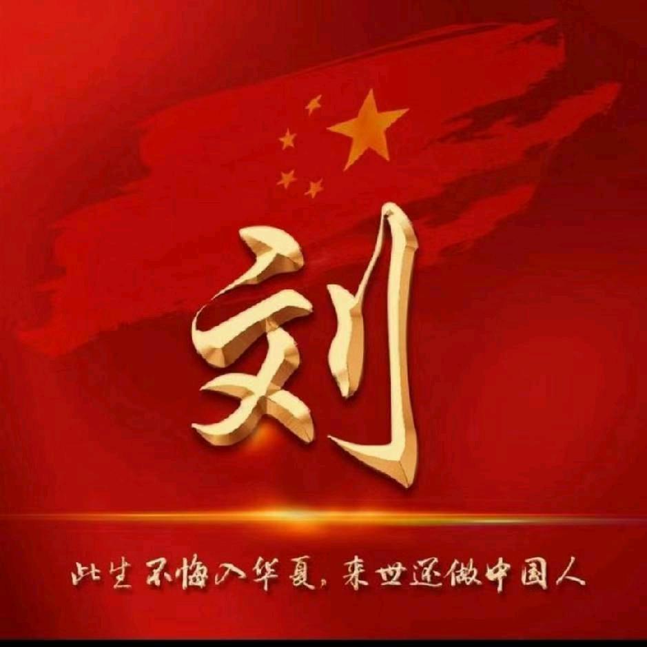 大叔不坏