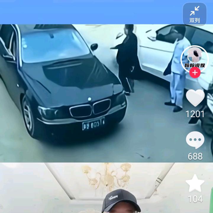 为人民服务.