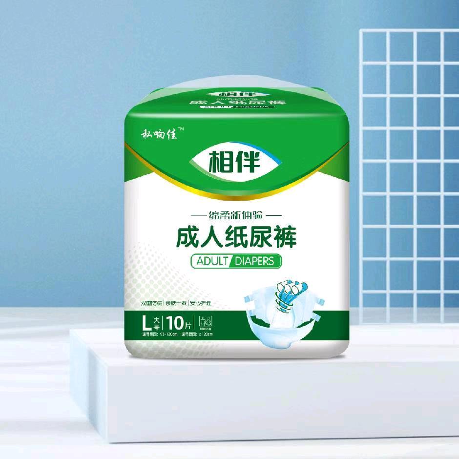 成人纸尿裤护理垫