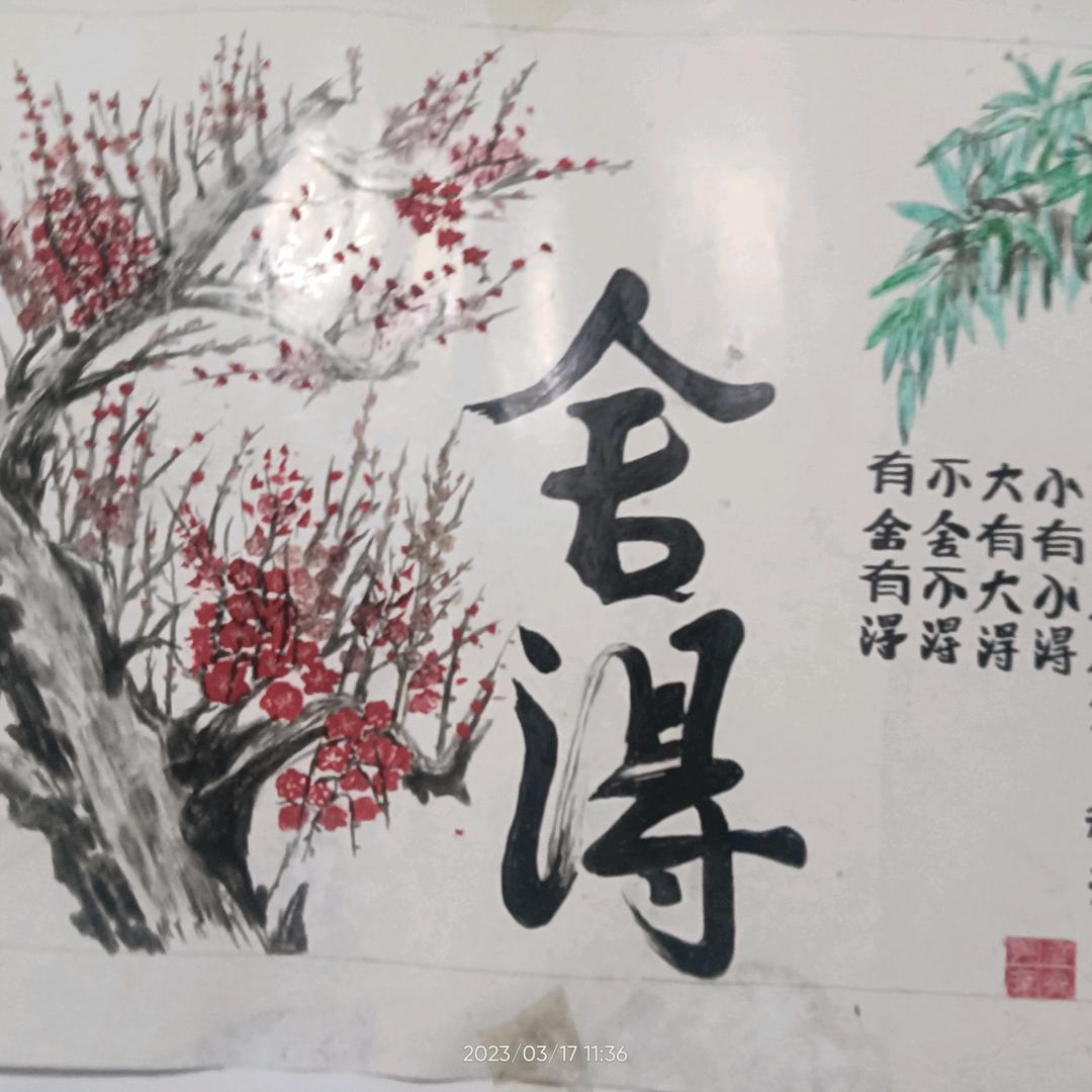 快乐老头