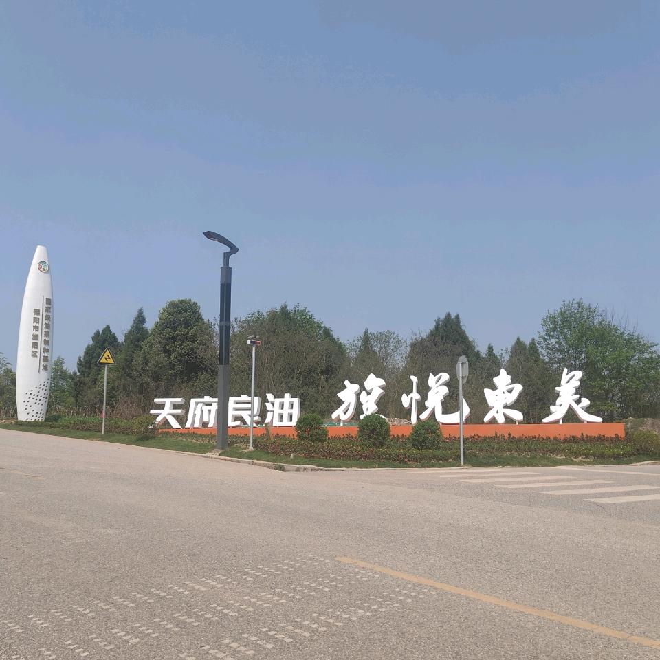 旌悦东美