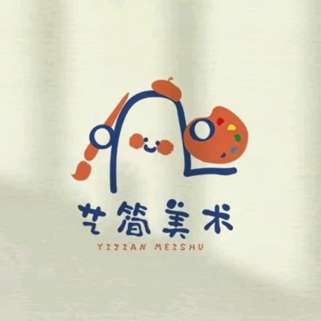 🌈💨一间画室美术工作室🌈💨