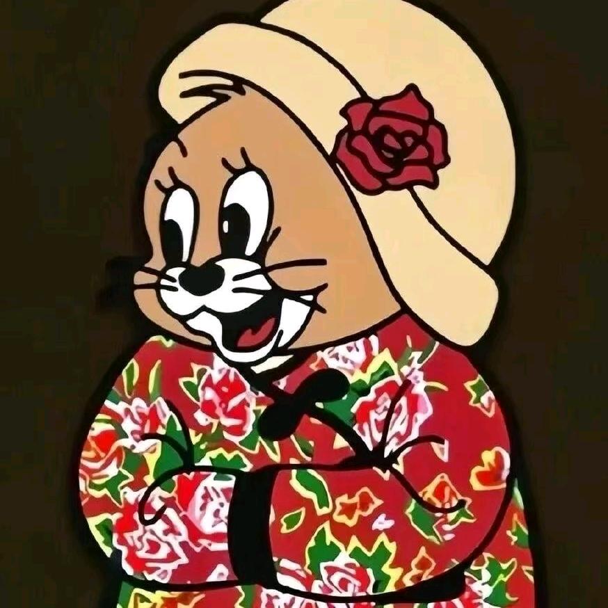 有事没事别烦我