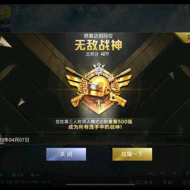 文文爸A下午5点10分开播