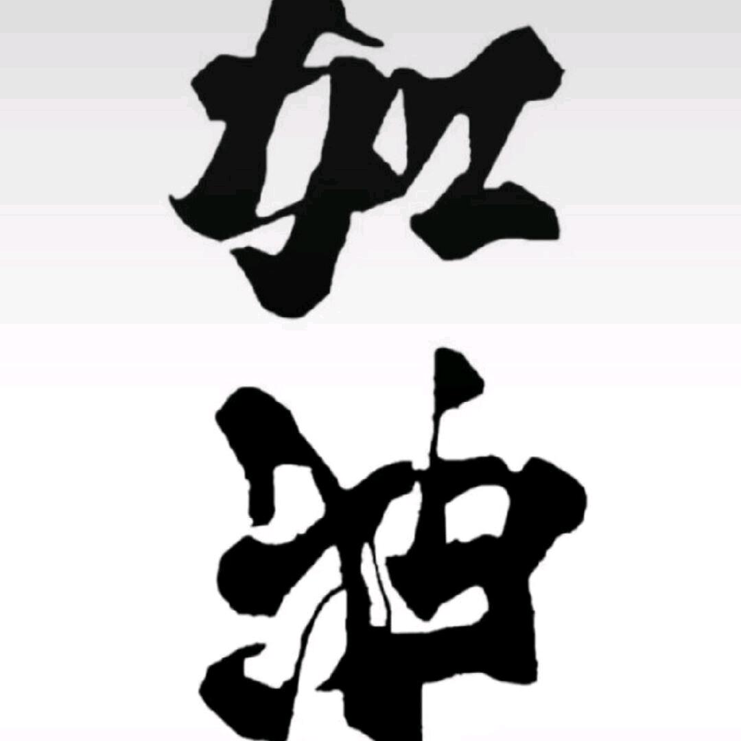 天全县跑腿代购