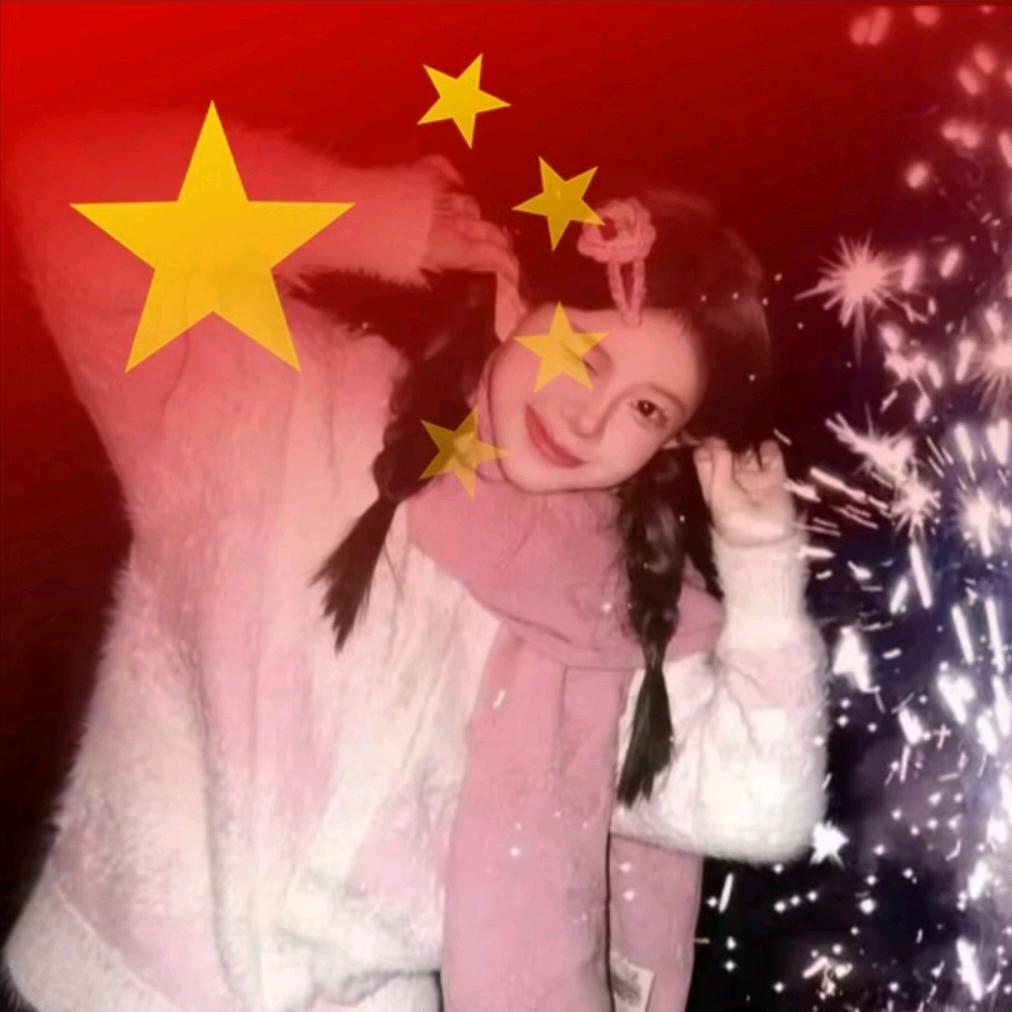 新年快乐万事如意心想事成