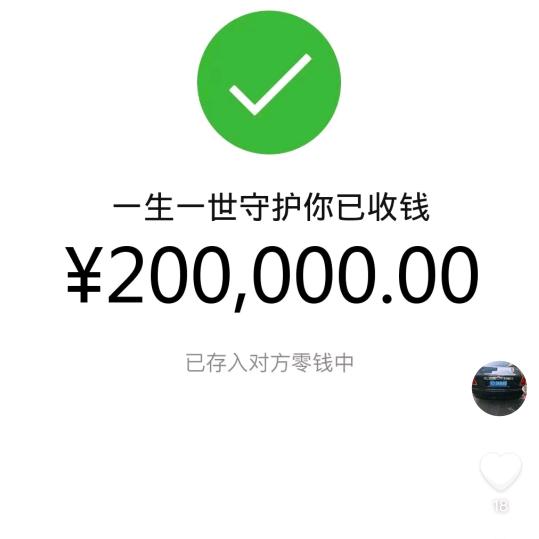 一生只爱你一个