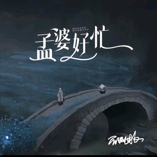 从此封心