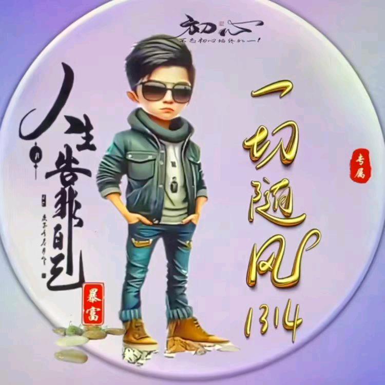 往事难追